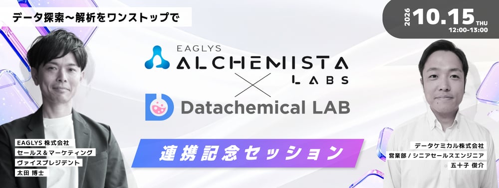260918_labsdclバナー3